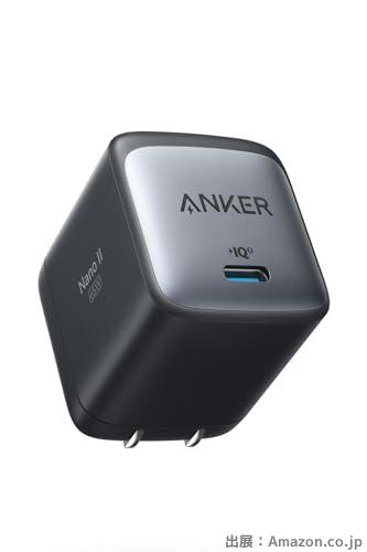 Anker Nano II