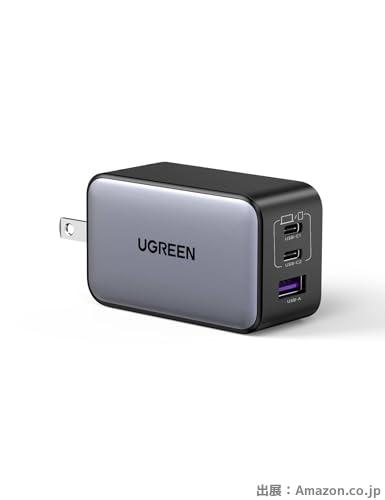 UGREEN Nexode急速充電器
