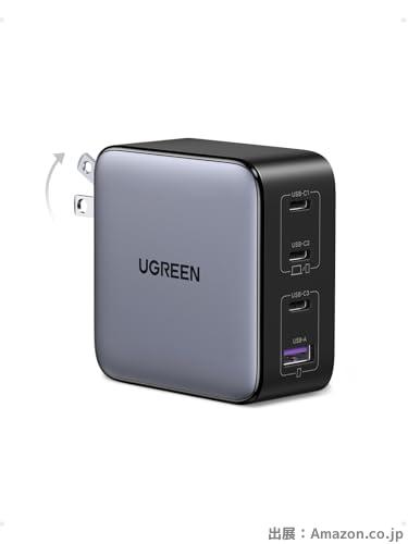 UGREEN Nexode急速充電器