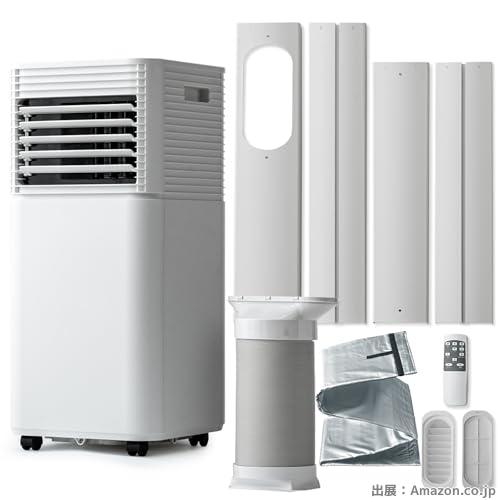 タンスのゲン スポットクーラー 家庭用パワフル2.3kW
