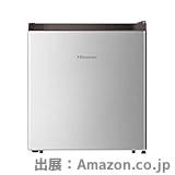 ハイセンス 冷蔵庫  45L