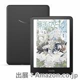 Amazon Kindle Colorsoft |