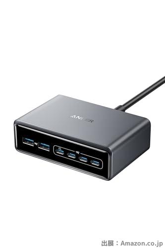 Prime Charger