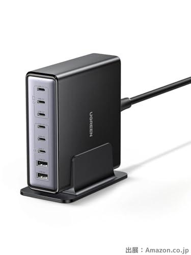 UGREEN 200W 卓上急速充電器