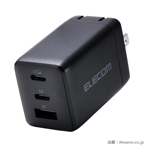 エレコム 充電器 合計65W 3ポート Type-C