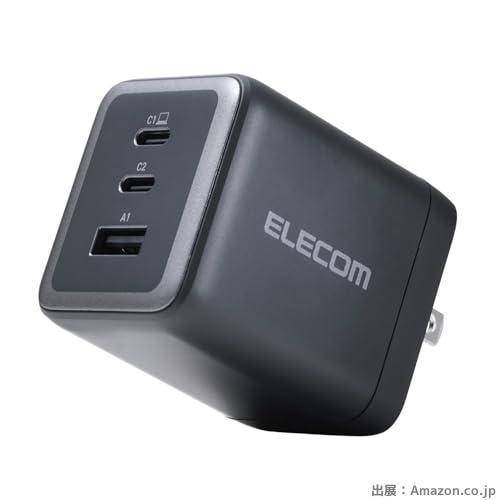 エレコム 充電器