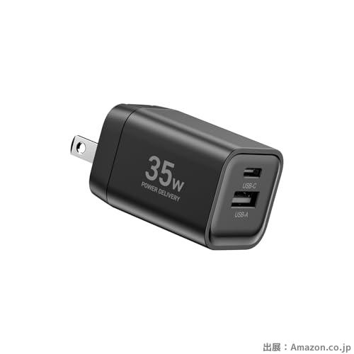 [山善] USB Type-C Type-A 充電器