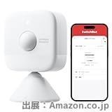 SwitchBot 人感センサーPro