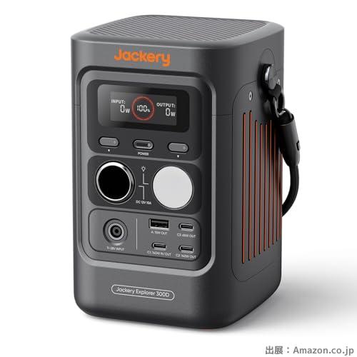 Jackery ポータブル電源