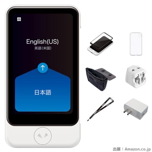 AI翻訳機 POCKETALKS Plus
