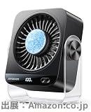 卓上扇風機 小型 強力 15dB静音 USB急速充電式