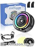 Newluck スマホ 冷却ファン ペルチェ素子
