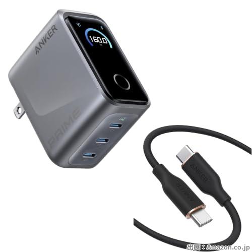 Anker Prime Charger &