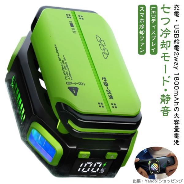 2way スマホ 静音 タブレット magsafe