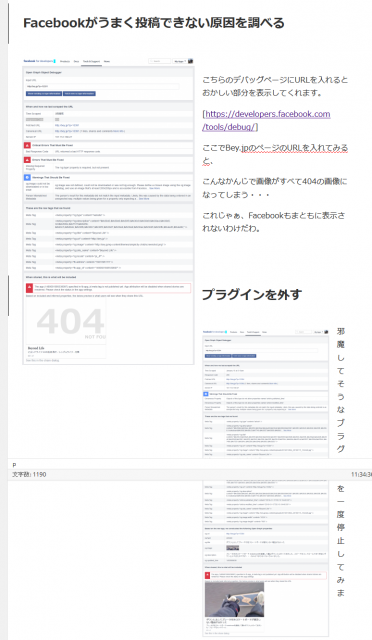 Screen Shot 2016-01-18 at 11.46.45