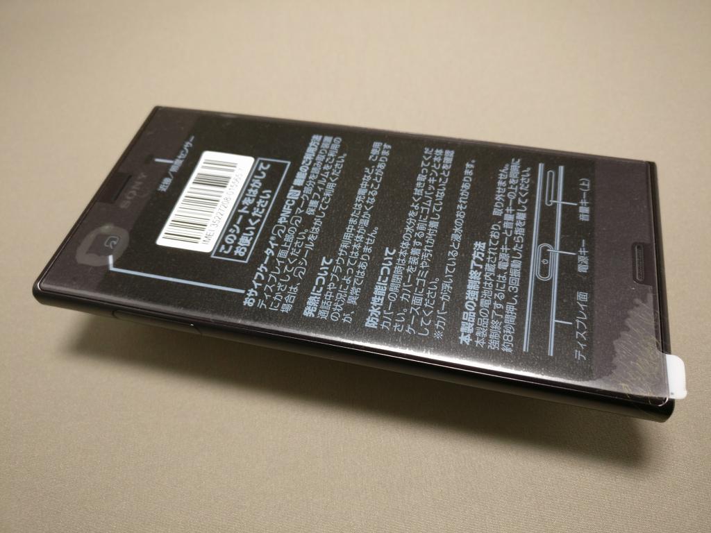 Xperia Xz Au Sov34 Docomo So 01j 開封 レビュー