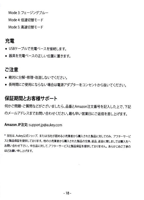 AUKEY-LEDライト花瓶-USB充電-LT-ST14 3