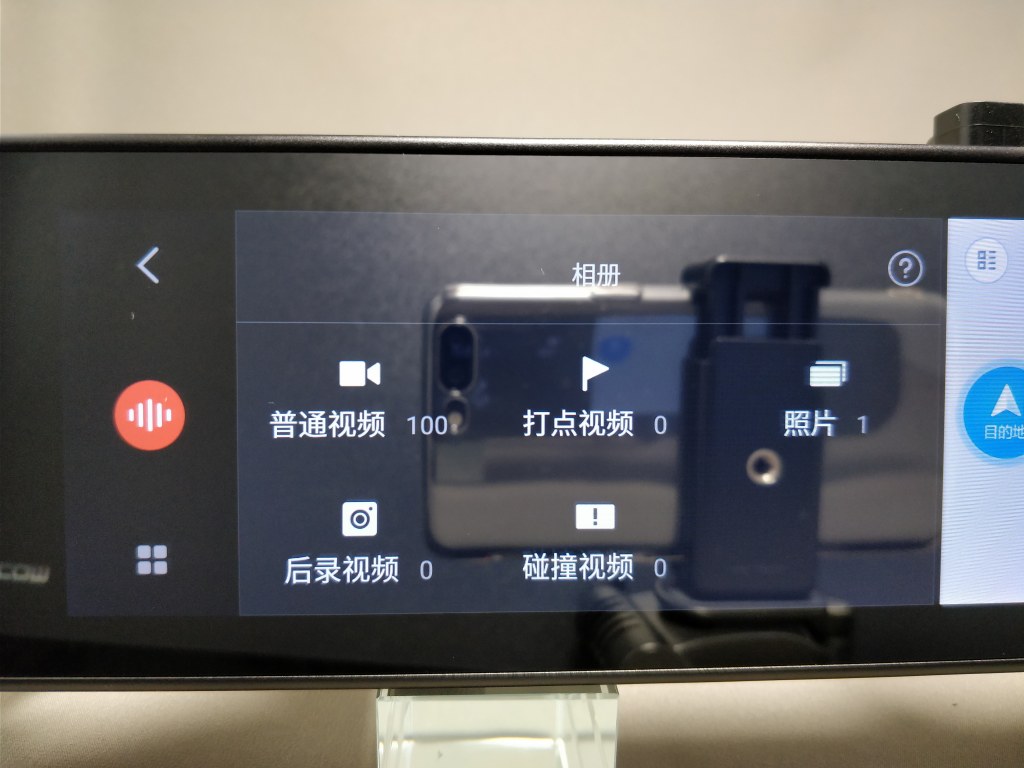 Xiaomi 70Steps スマートルームミラー ギャラリー 録画・画像数