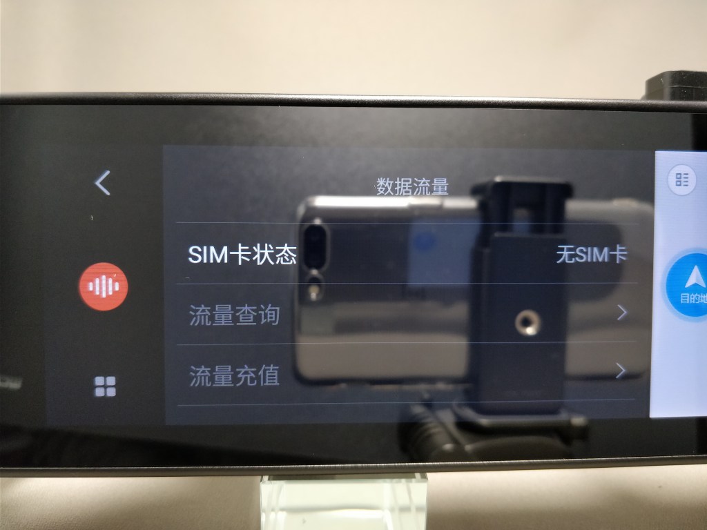 Xiaomi 70Steps スマートルームミラー SIMカード設定