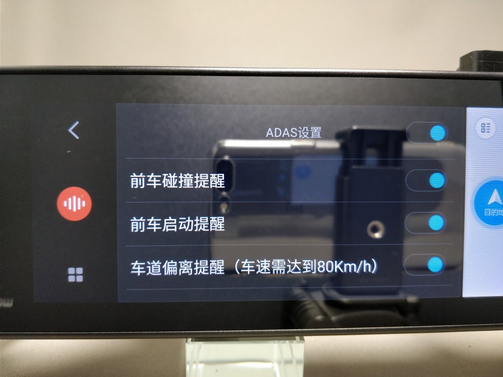 Xiaomi 70Steps スマートルームミラー 設定 ADAS
