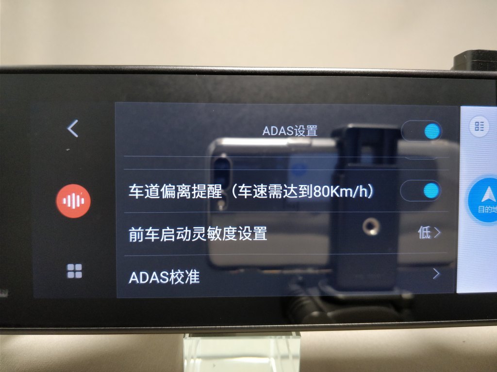 Xiaomi 70Steps スマートルームミラー 設定 ADAS