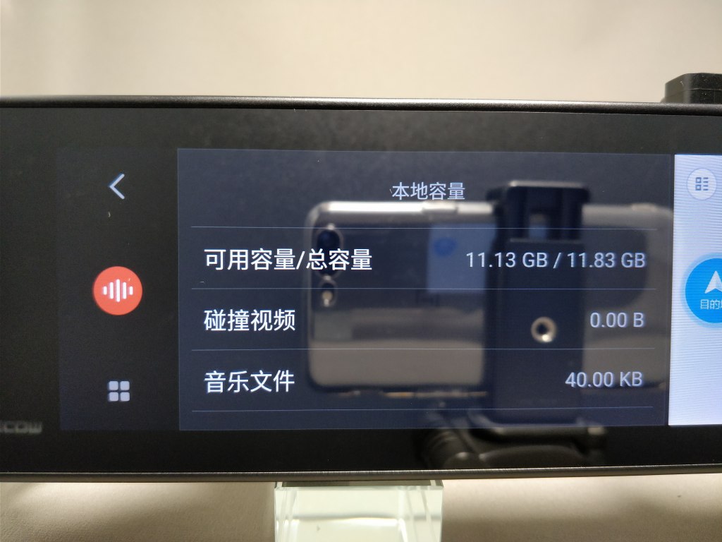 Xiaomi 70Steps スマートルームミラー 設定 本体容量