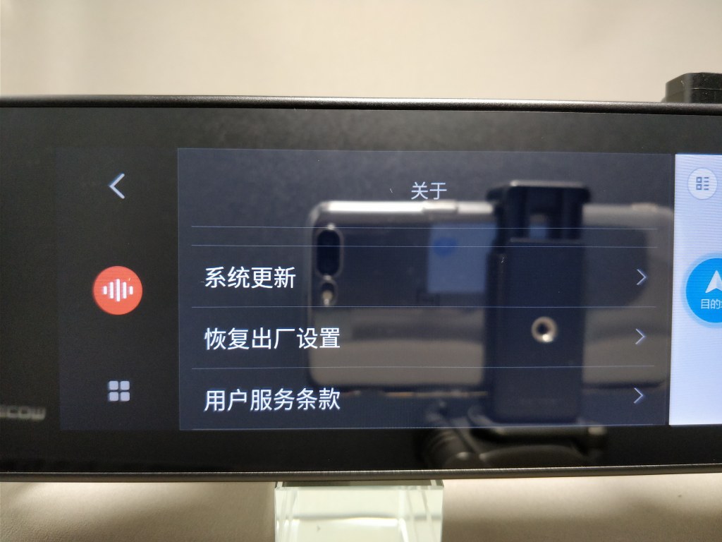 Xiaomi 70Steps スマートルームミラー 設定