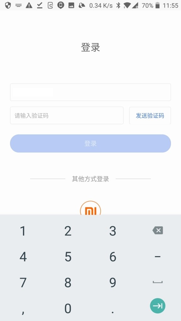 Xiaomi 70maiアプリ ユーザー登録 画面