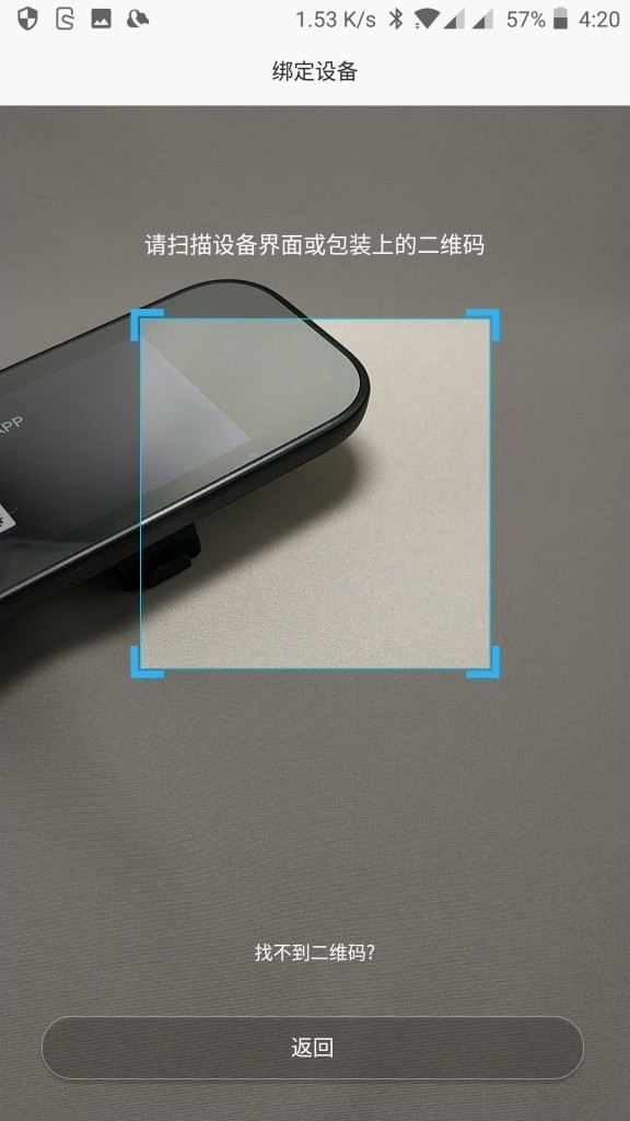 Xiaomi 70maiアプリ QRコード