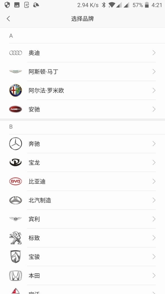 Xiaomi 70maiアプリ 初期設定 車種