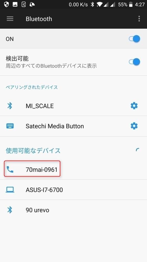 Xiaomi 70maiアプリ Bluetooth接続