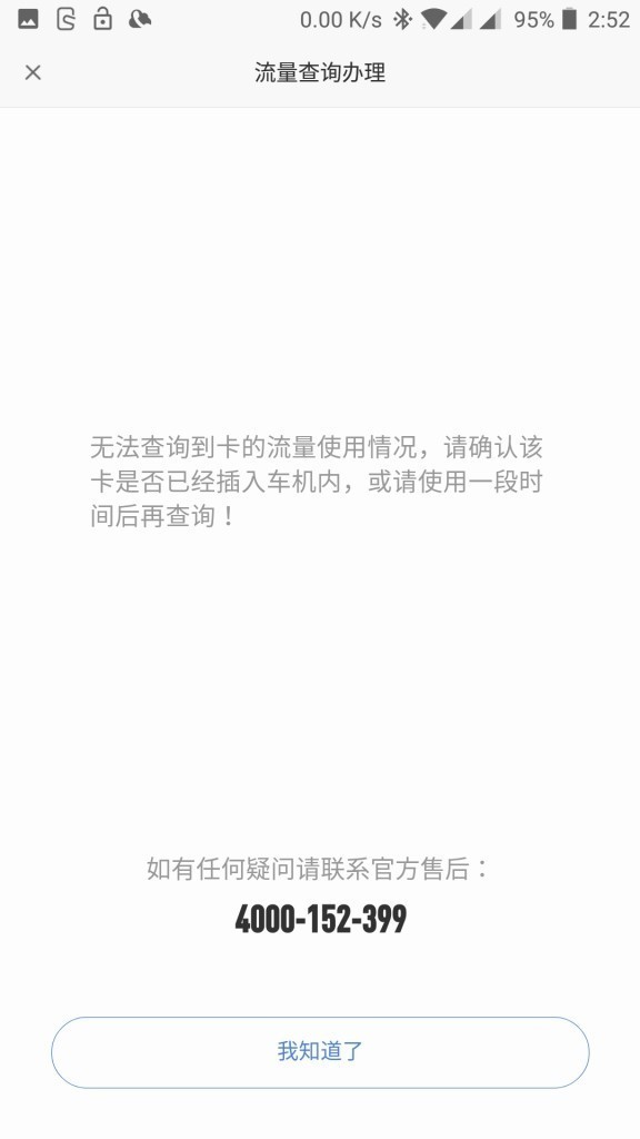 Xiaomi 70Steps スマートルームミラー アプリ3