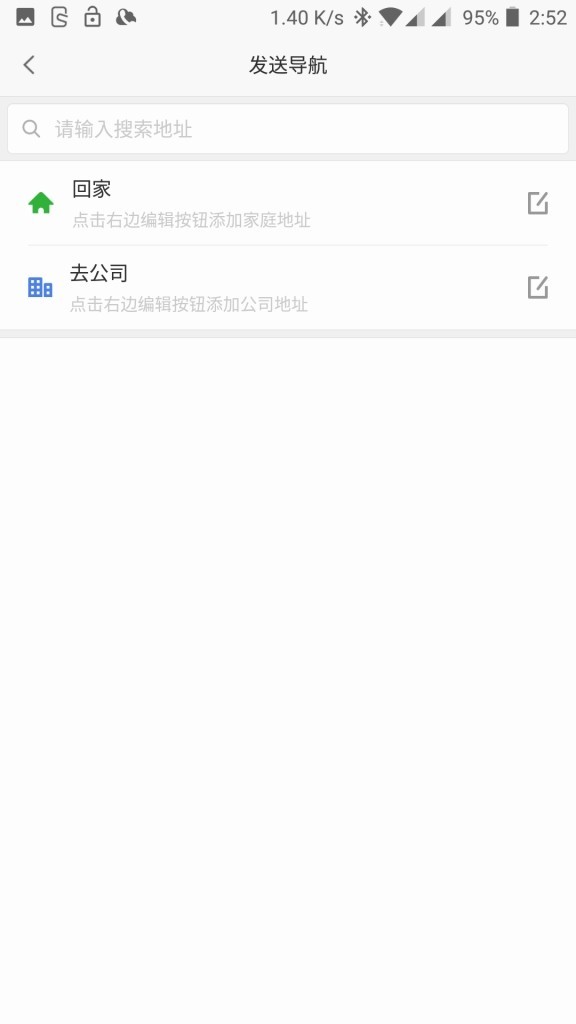 Xiaomi 70Steps スマートルームミラー アプリ4