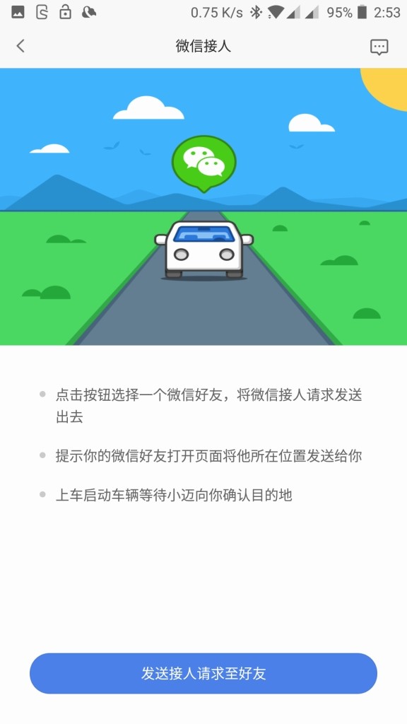 Xiaomi 70Steps スマートルームミラー アプリ5