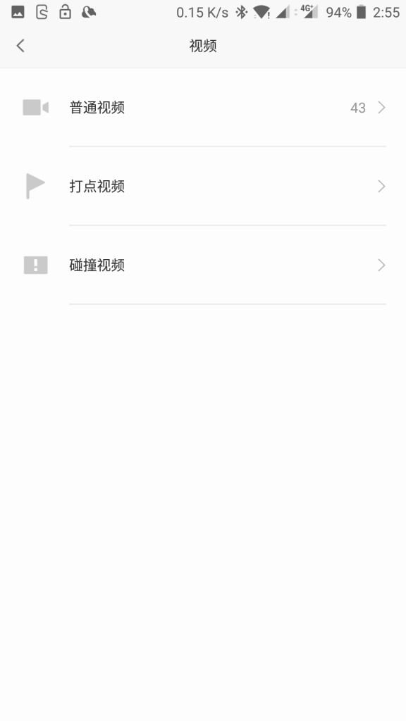Xiaomi 70Steps スマートルームミラー アプリ7