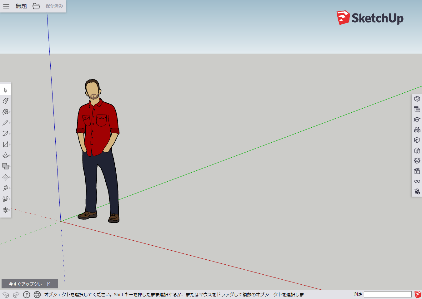 家庭用3dプリンターの使い方 データ作成から3dプリント トラブルまでコレで完璧 初心者 中級レビュー