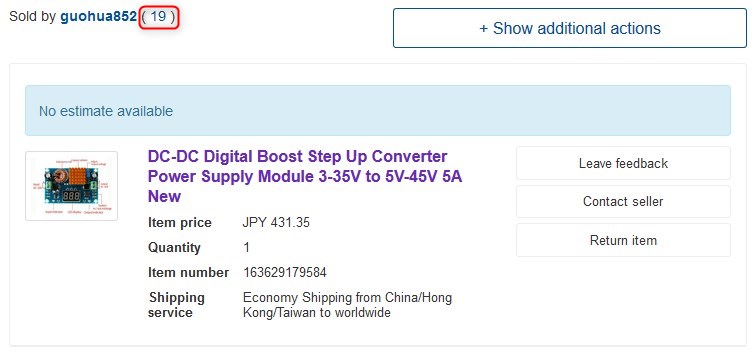 海外通販ebay Comの買い方 セラーが商品を送らないトラブル発生 Paypalに返金してもらった