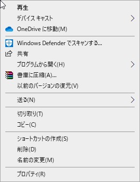 VLCダウンロード