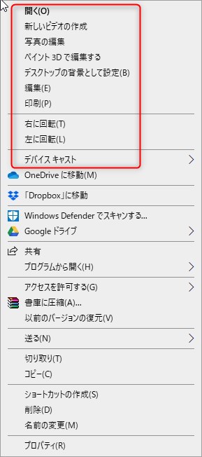 コンテキストメニュー