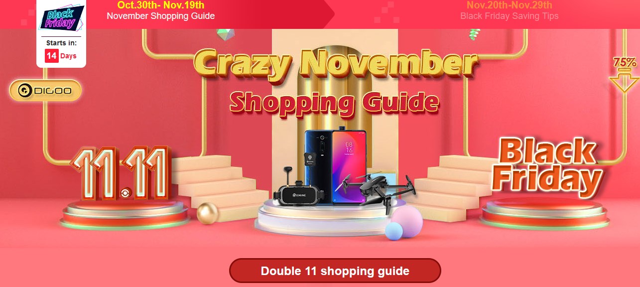 11/11 いい買い物の日ガイド 会場