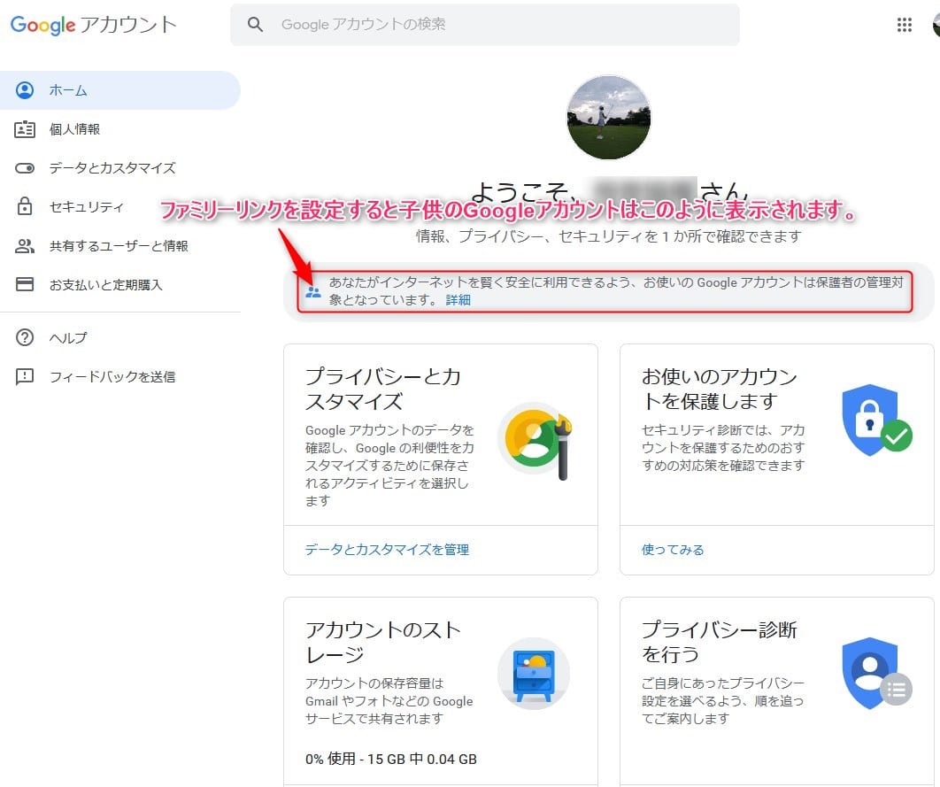 この アプリ は Google で の 確認 が まだ 完了 し てい ない ため Google ログイン を 使用 できません