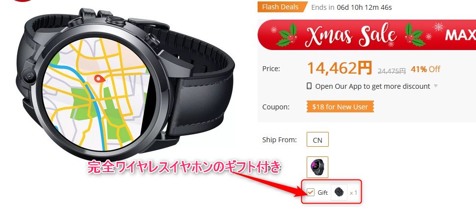 Zeblaze THOR 5 PRO