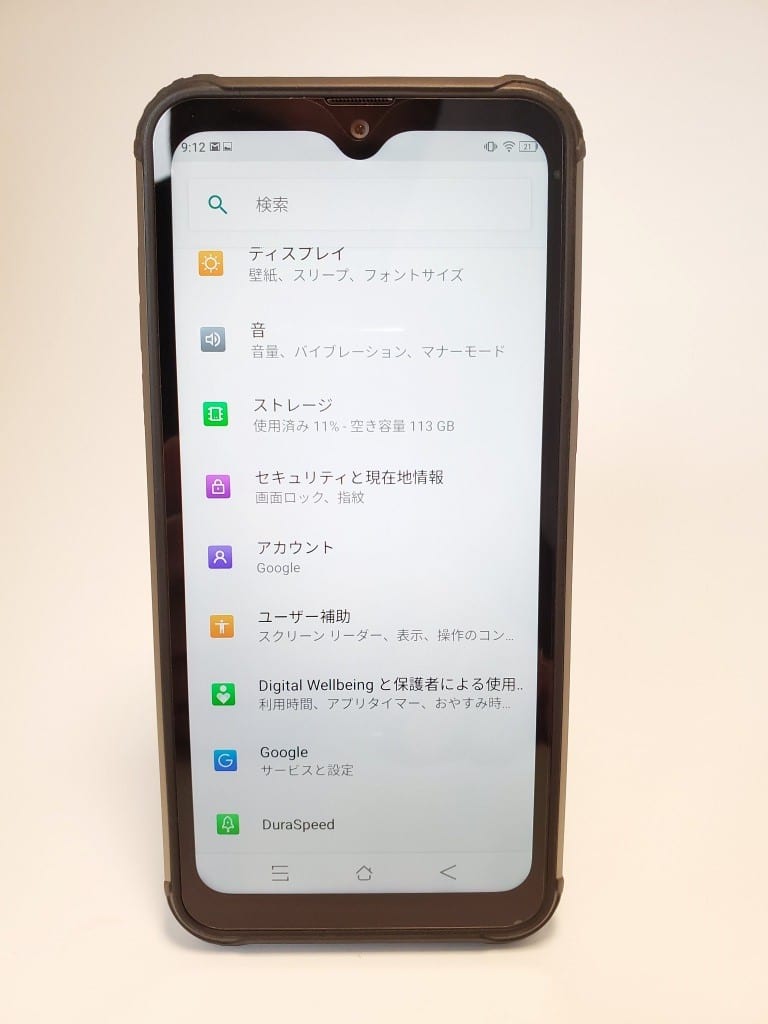 頑丈スマホBlackview BV9800 実機レビュー