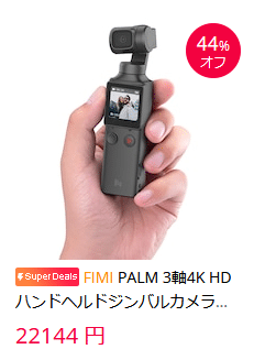スマホ価格 比較