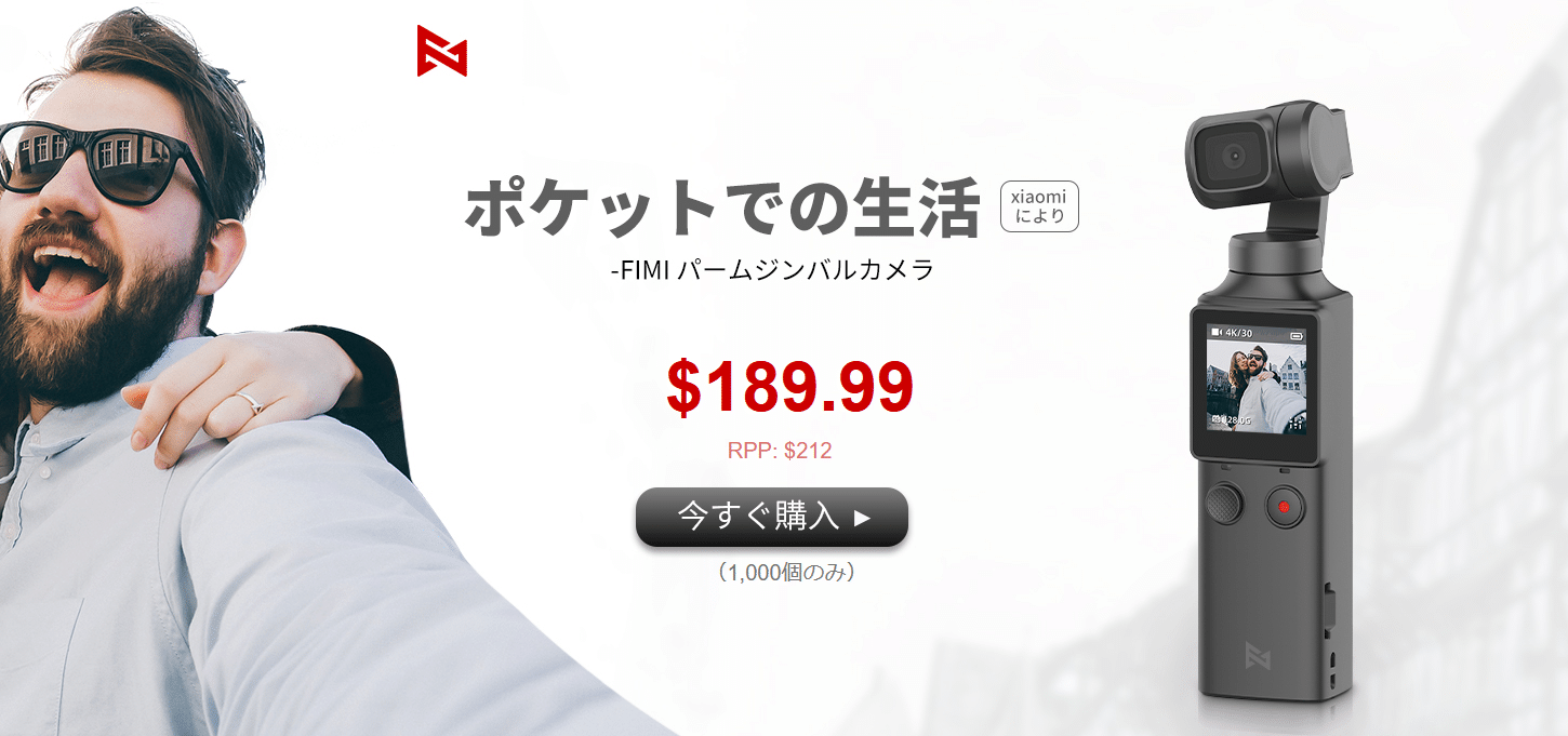 スマホ価格 比較