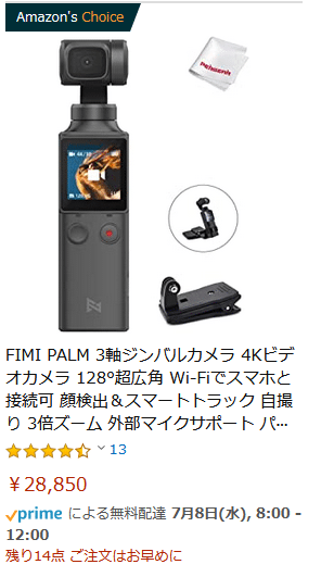スマホ価格 比較