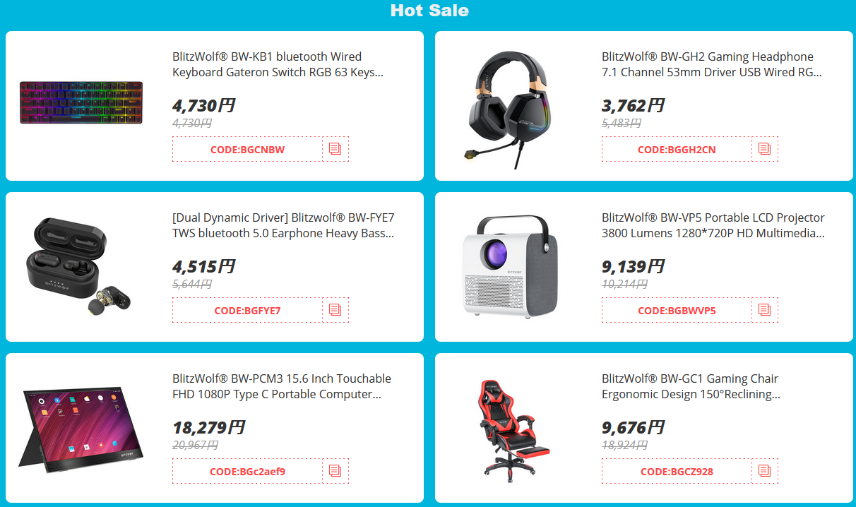 BliTZWolf スペシャルセール 最大40%オフ