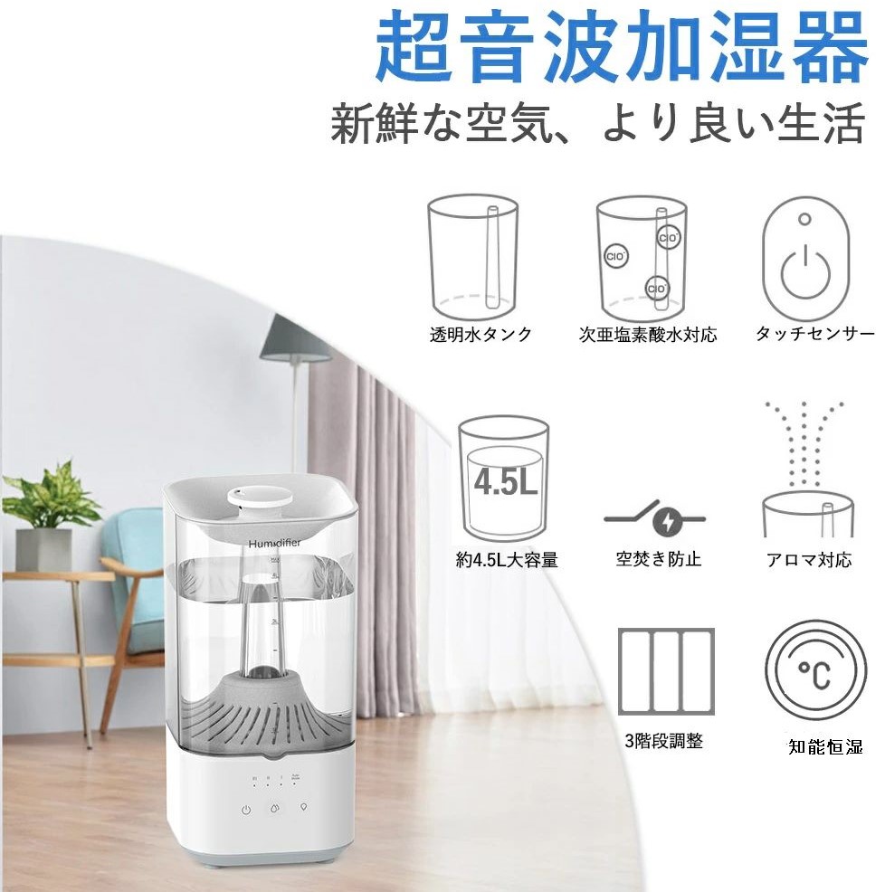 Hysure 超音波アロマ加湿器