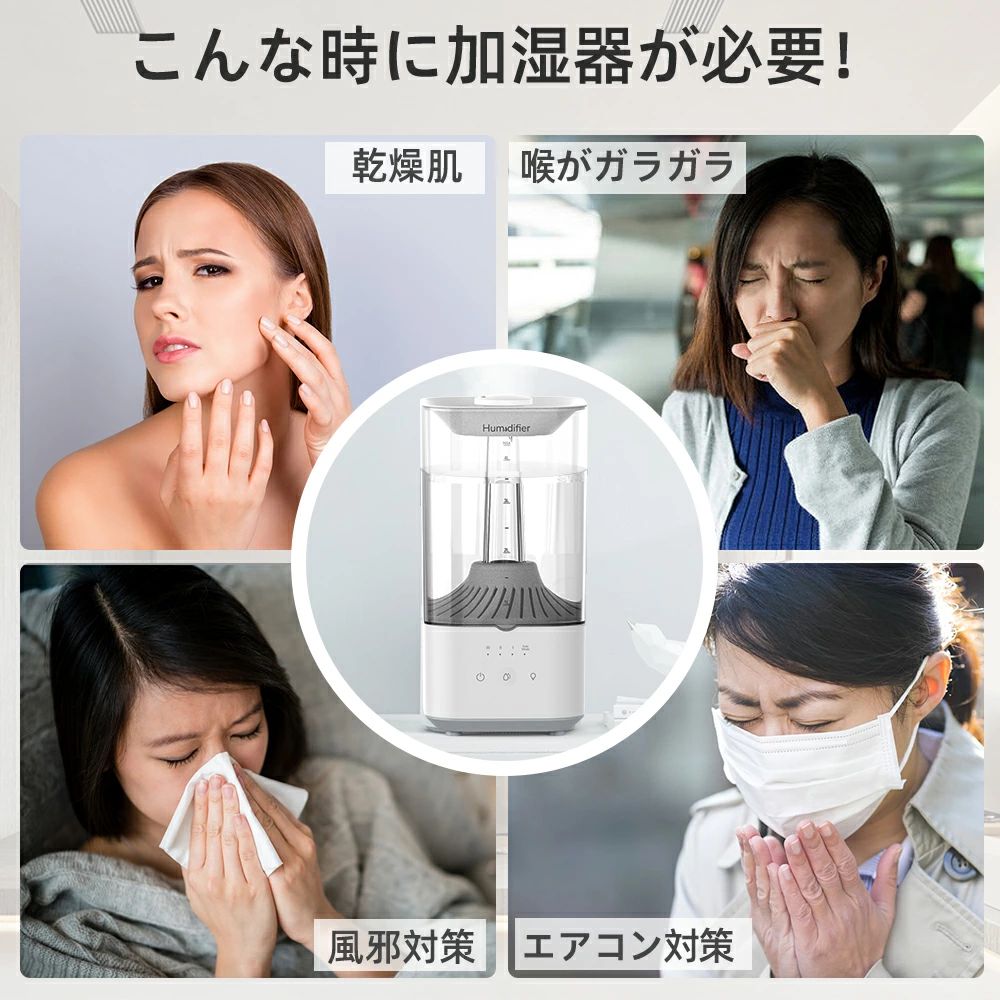 Hysure 超音波アロマ加湿器
