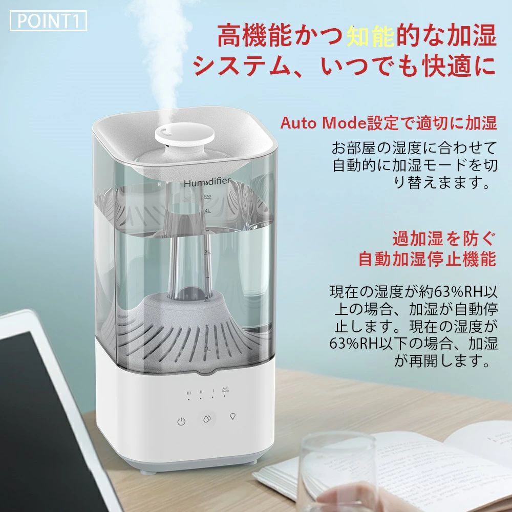 Hysure 超音波アロマ加湿器